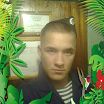 Яимбразилчатк