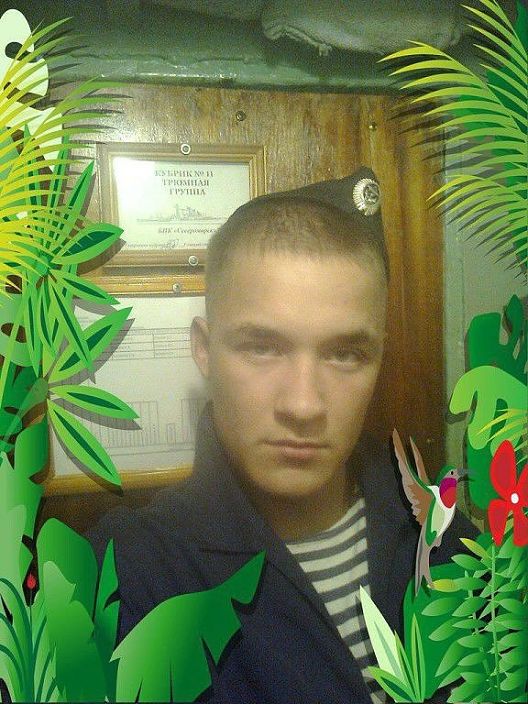 Яимбразилчатк