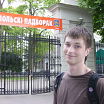 First photo