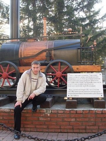 Это я