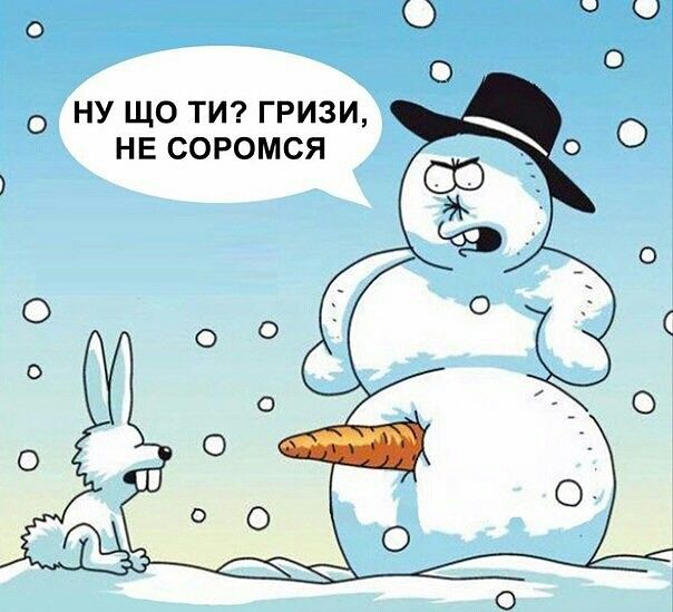 Усміхайтесь