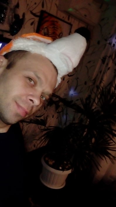 Привет