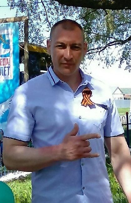 привет