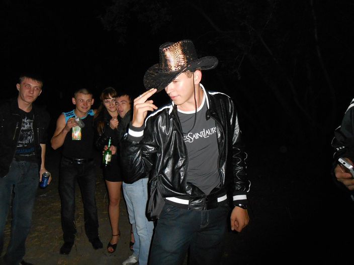 День города