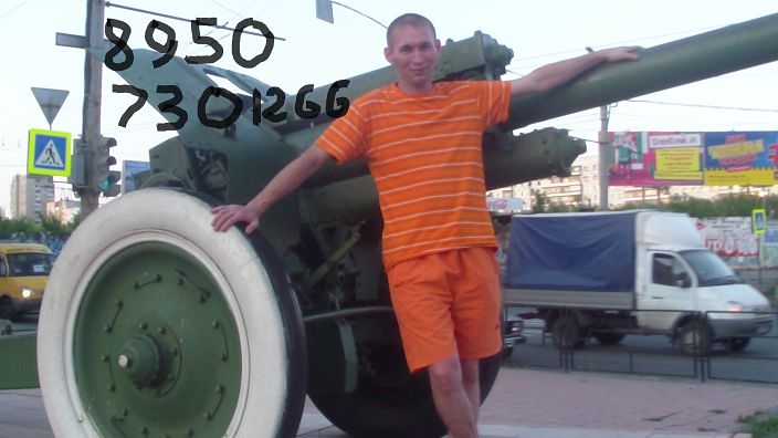 я любимый