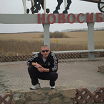 только я
