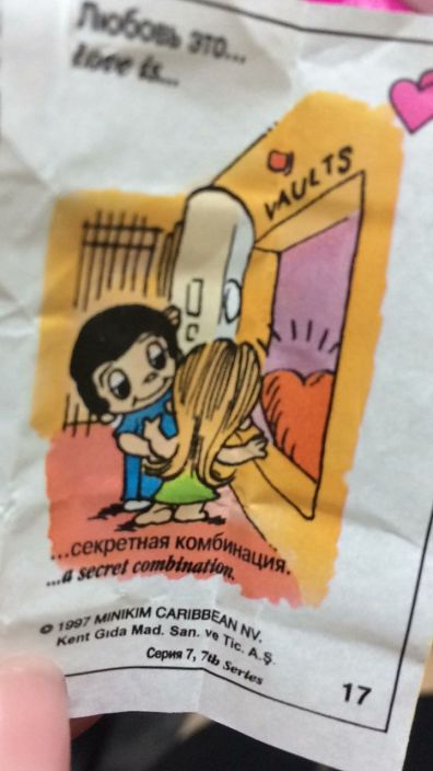 Любовь и только