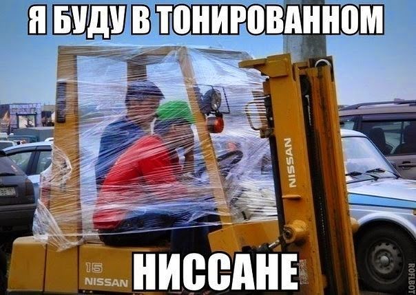 Это я.