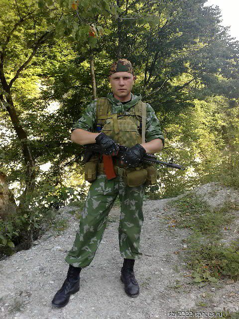 это я