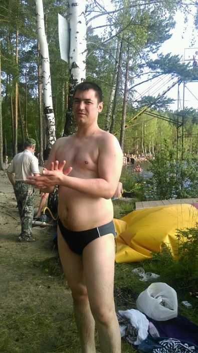 Отдых