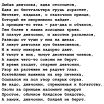 Я это