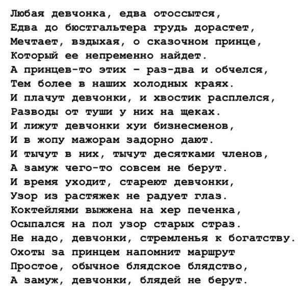 Я это