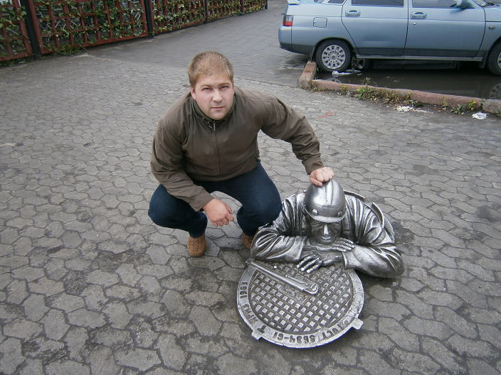 это я
