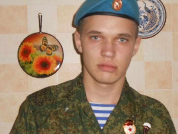 Это я