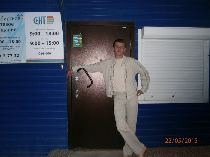 это я возле дома