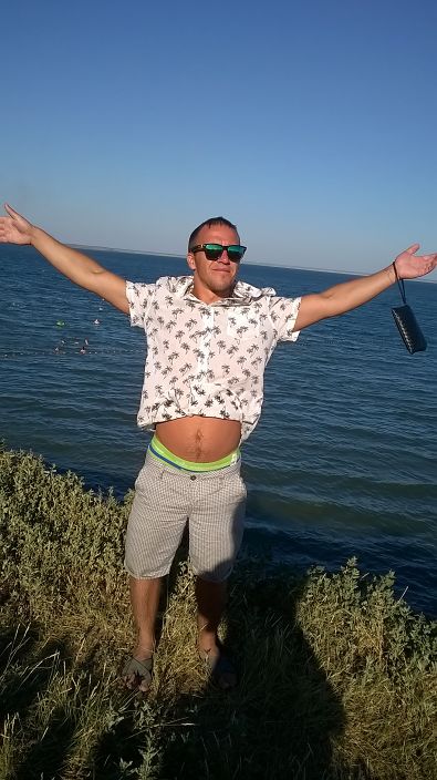 отдых