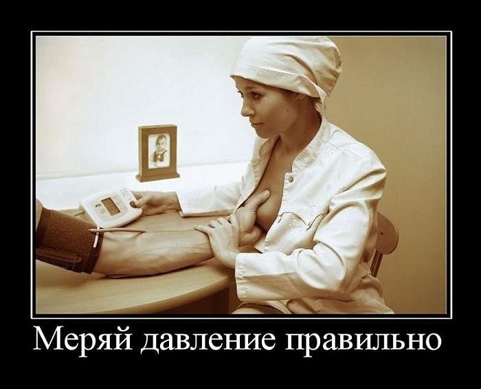класс!