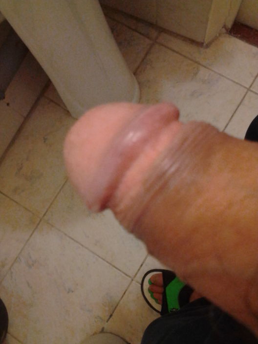 мой