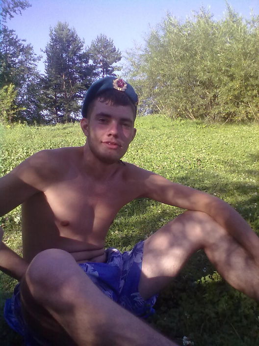 это я