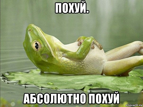 Новый
