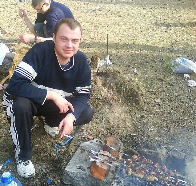 отдых