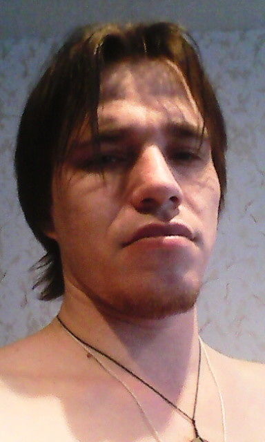 привет
