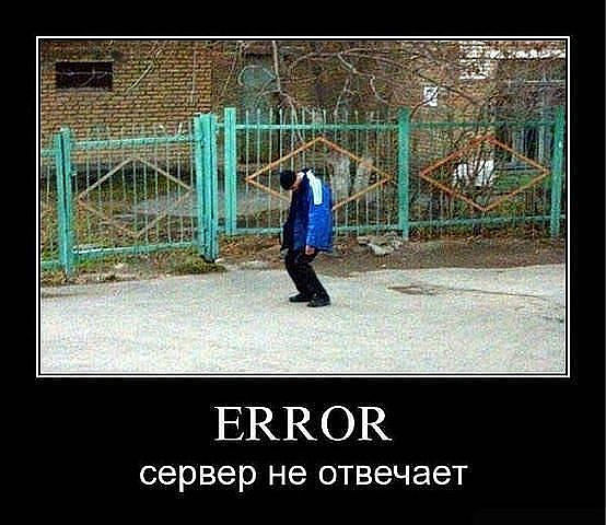 рриор
