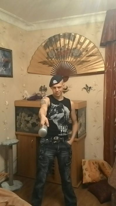 я дома
