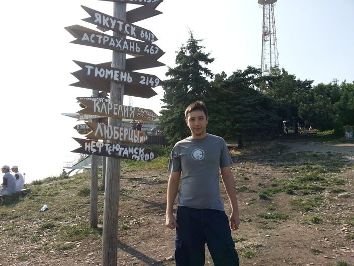 Где-то высоко