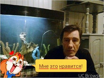это я