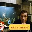 это я