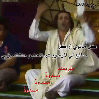 طريق مسدودة