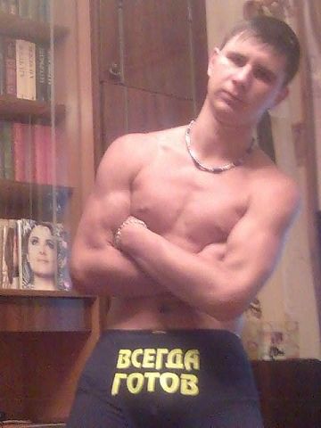 как я вам?