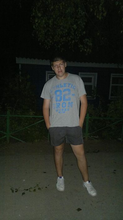 это я