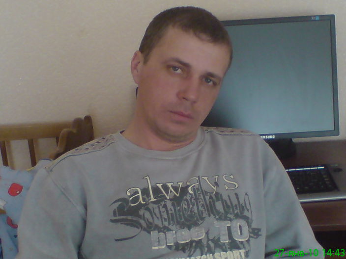 Я