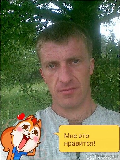 я хочу тебя.