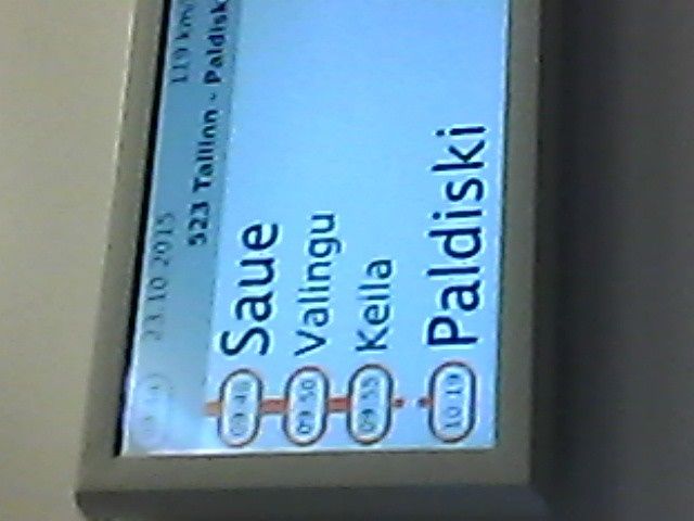 конечная  станция