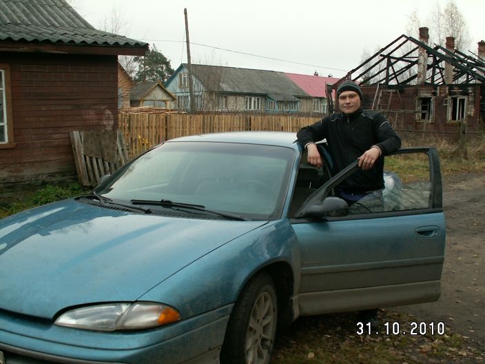 осень