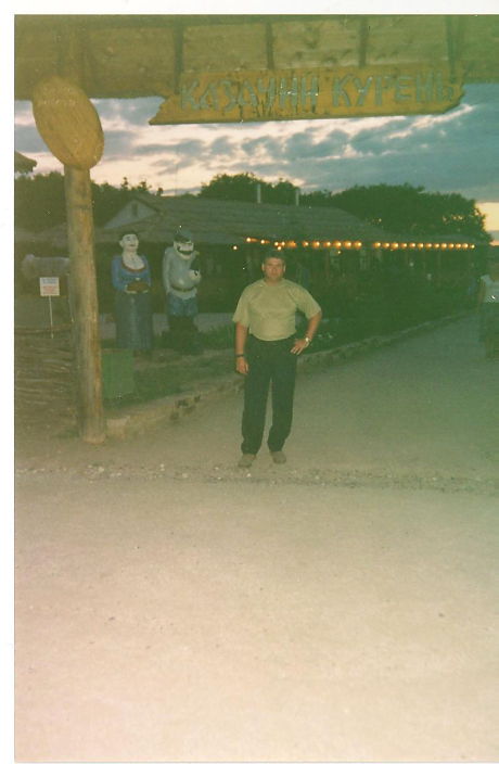 Личные фото