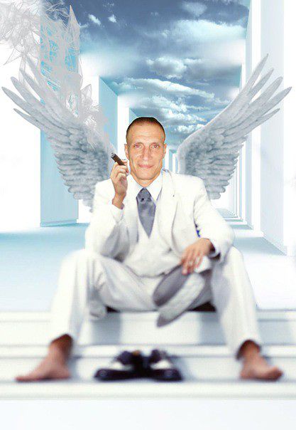 вот токой я