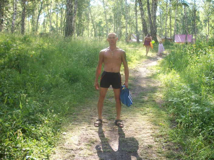 отдых