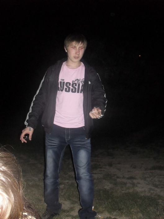 уся