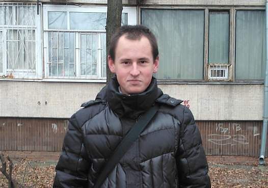 Я и есть