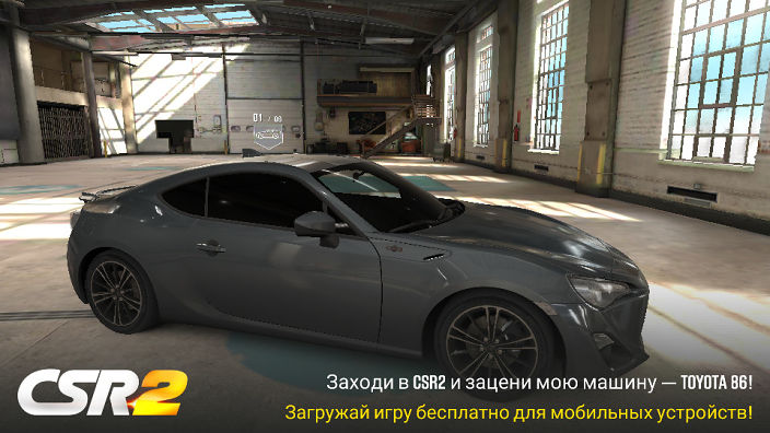 Я очень секси