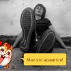 как вам