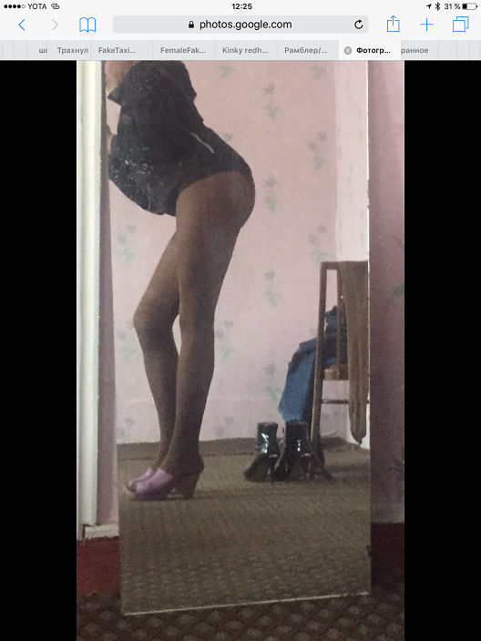 Еще