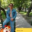 пишите