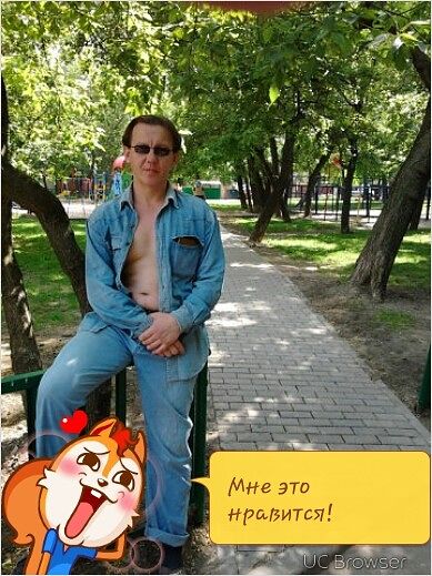 пишите