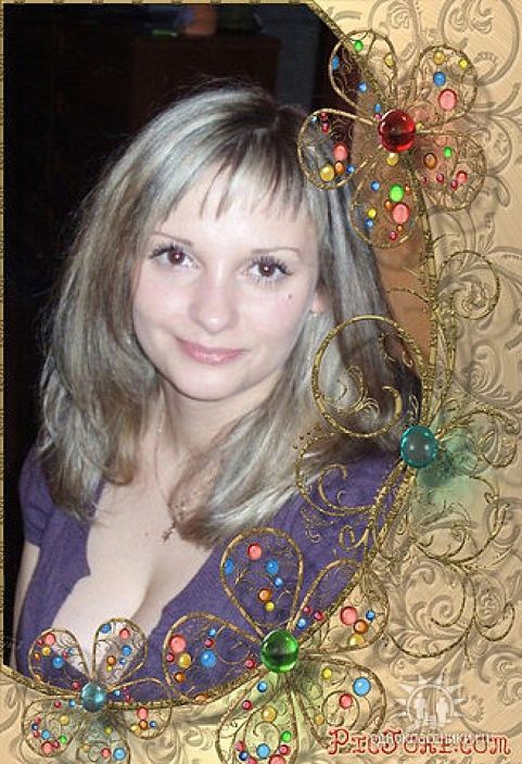 Катя