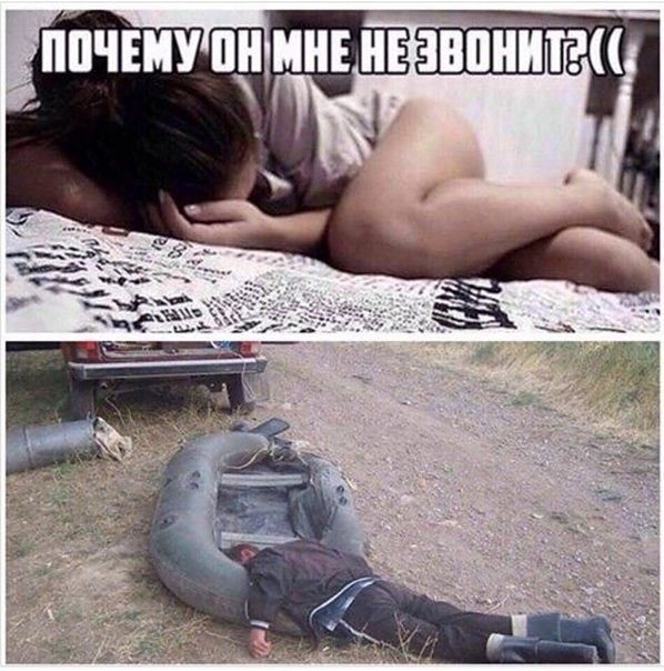 Звонок